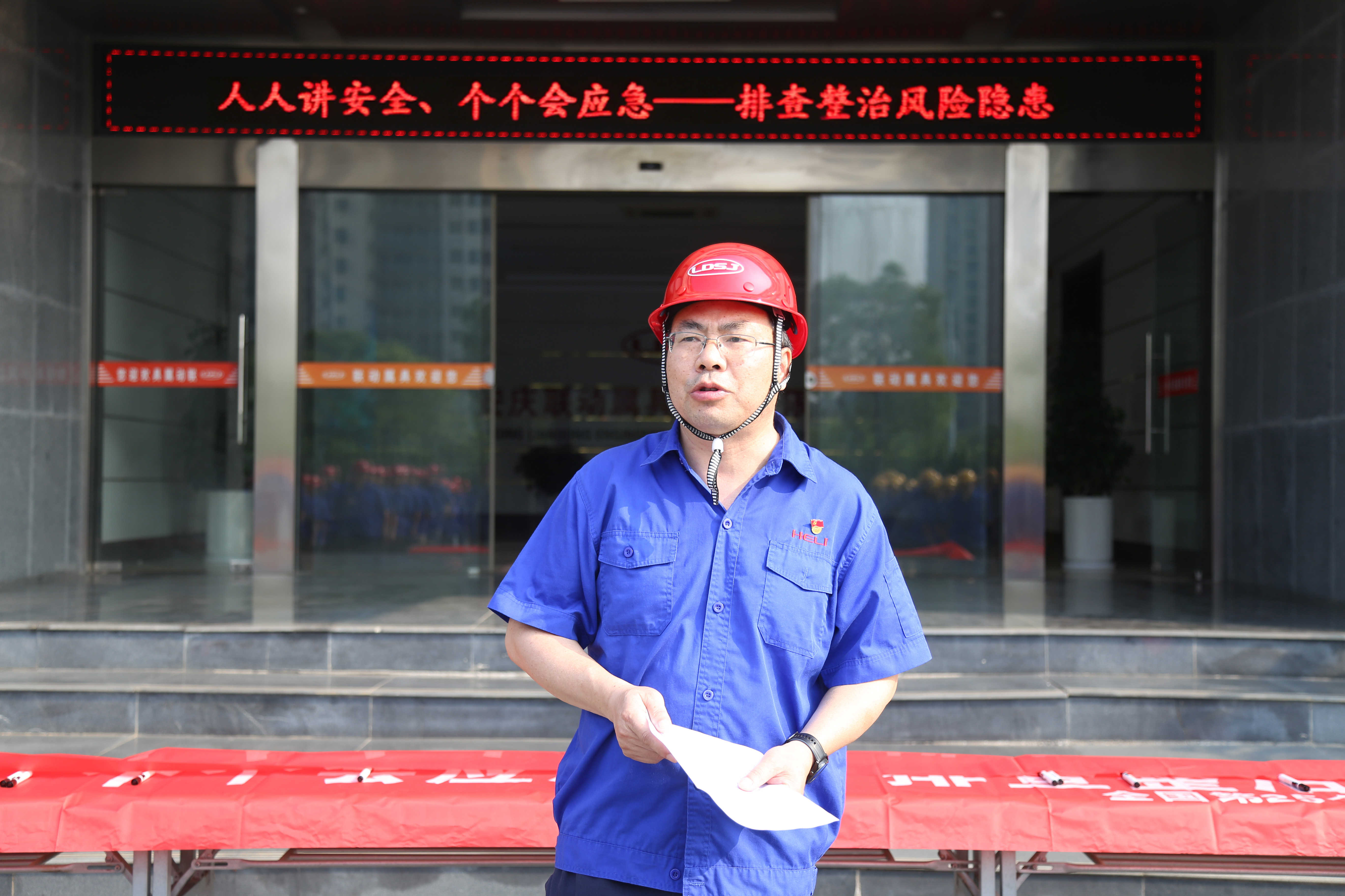 公司党委委员、副总司理夏万军作启动会发动讲话.jpg