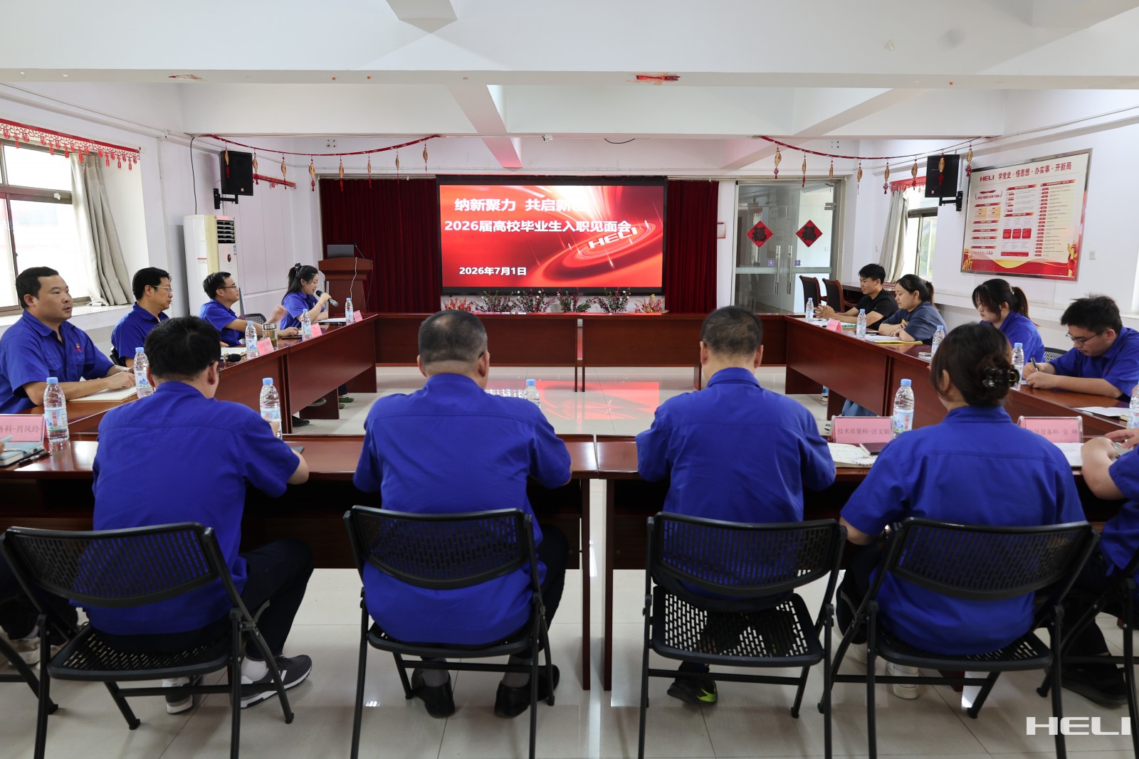 晤面会现场.jpg