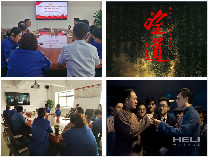 寓目红色主题影戏《望道》.png 寓目红色主题影戏《望道》.png