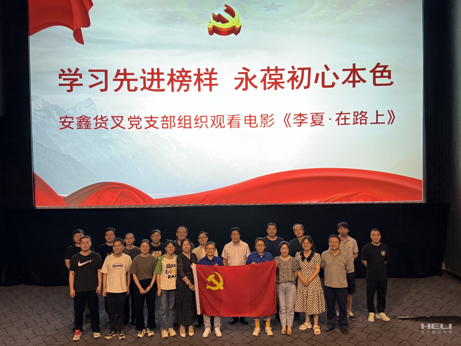 运动现场.jpg
