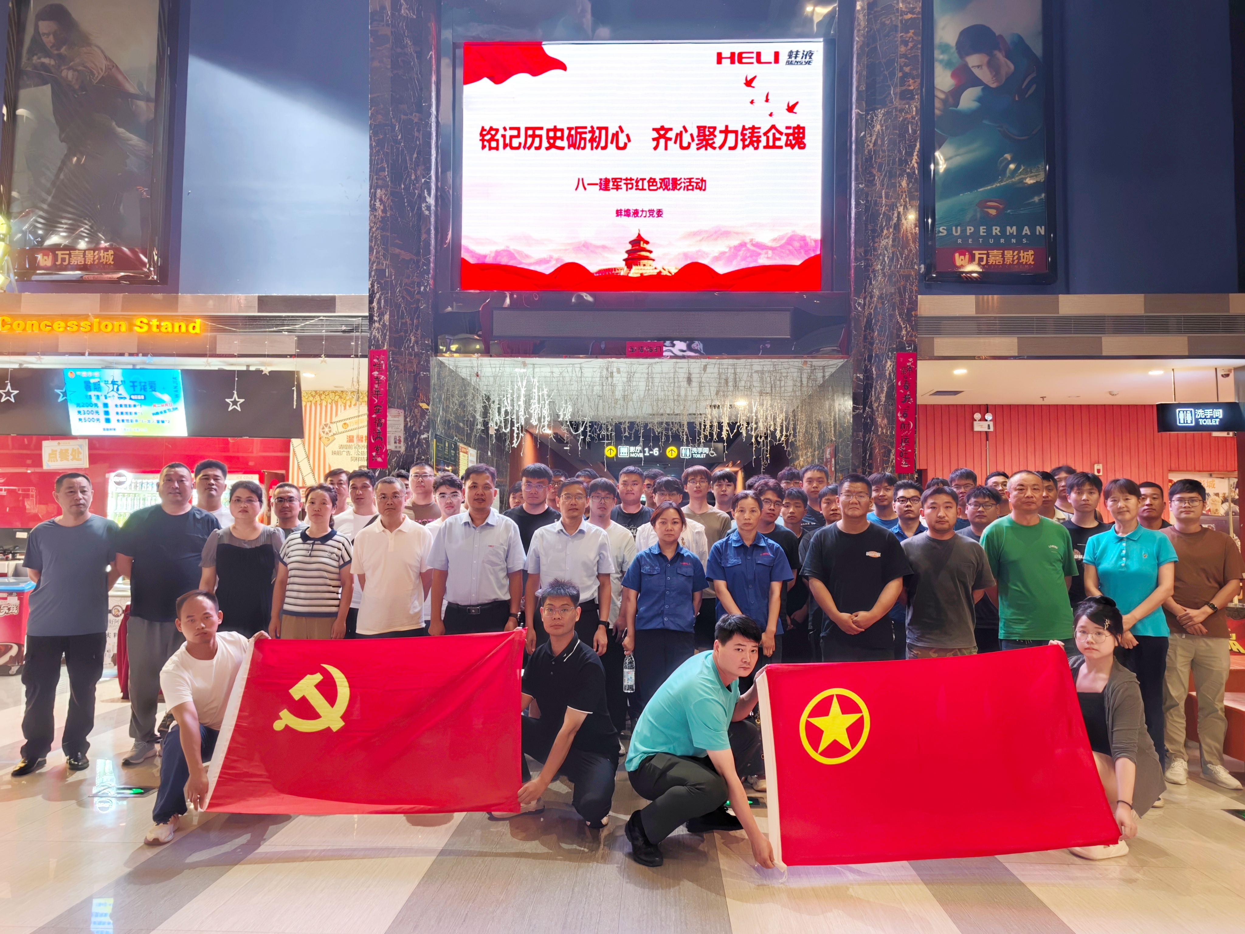 观影照片7.31.jpg