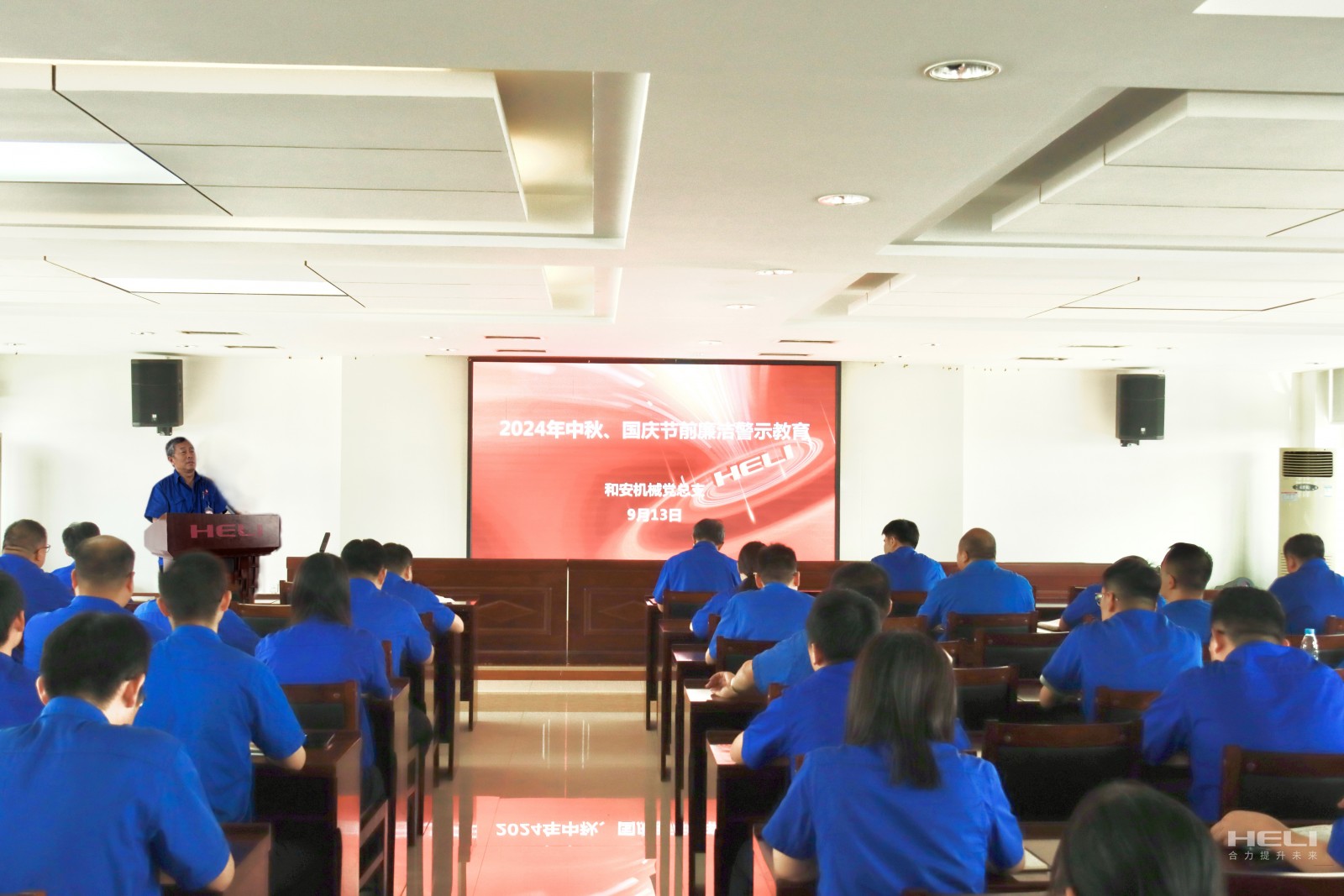 节前警示教育聚会现场一.jpg