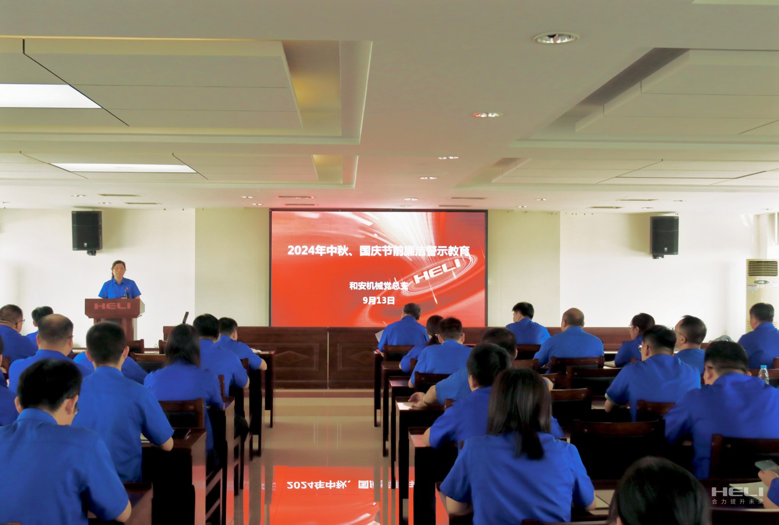 节前警示教育聚会现场二.jpg