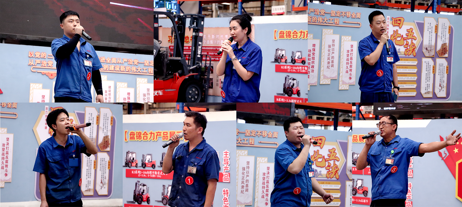 职工音乐荟决赛现场22新.png