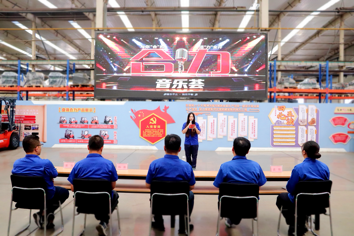 职工音乐荟决赛现场1新.png