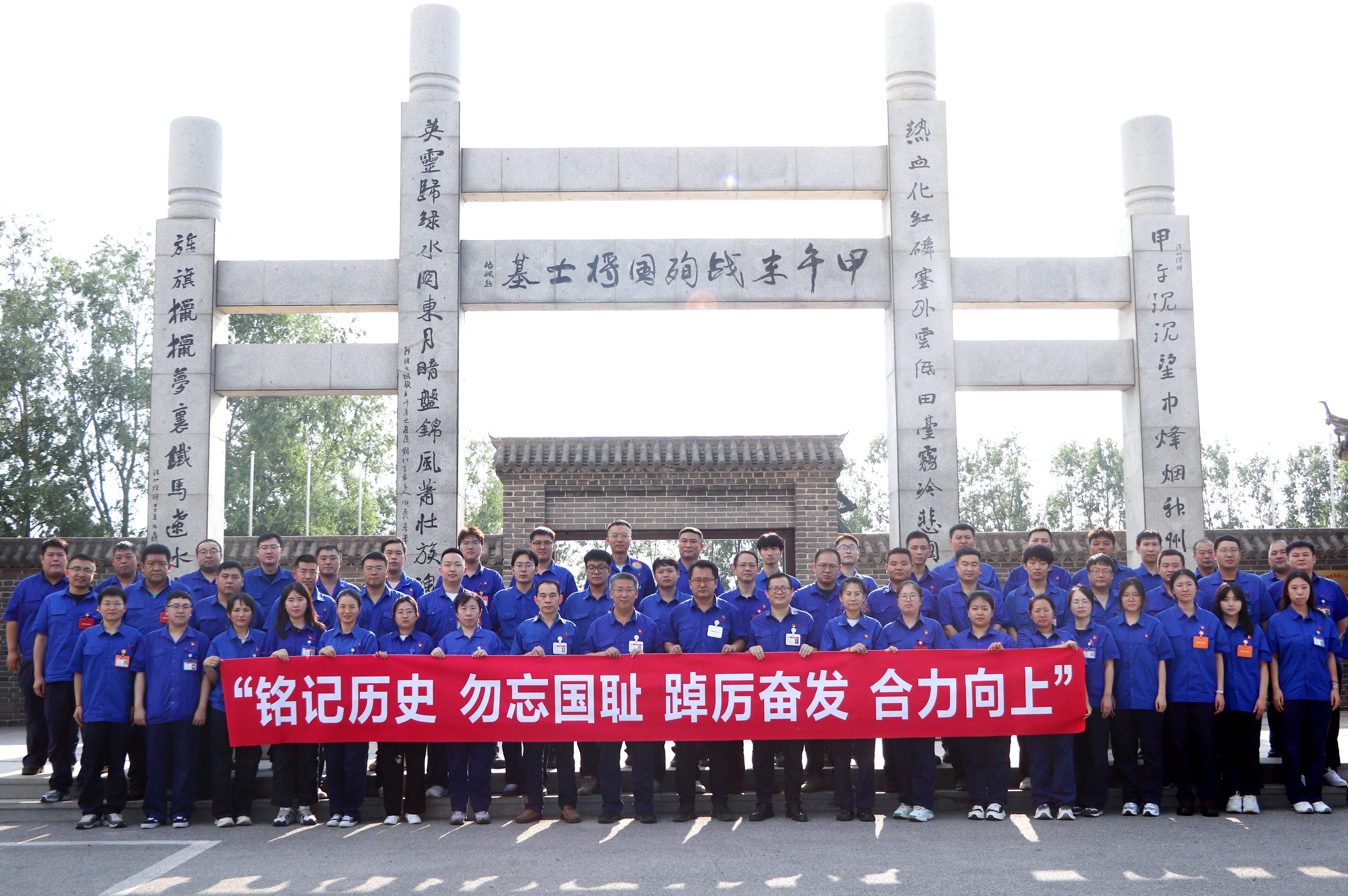 1主题运动合影（首图）.JPG