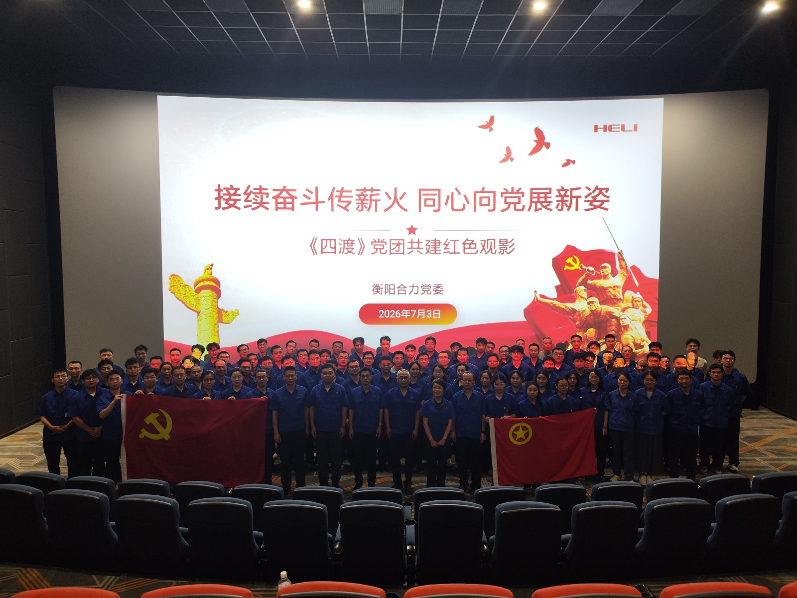 寓目红色影戏.jpg