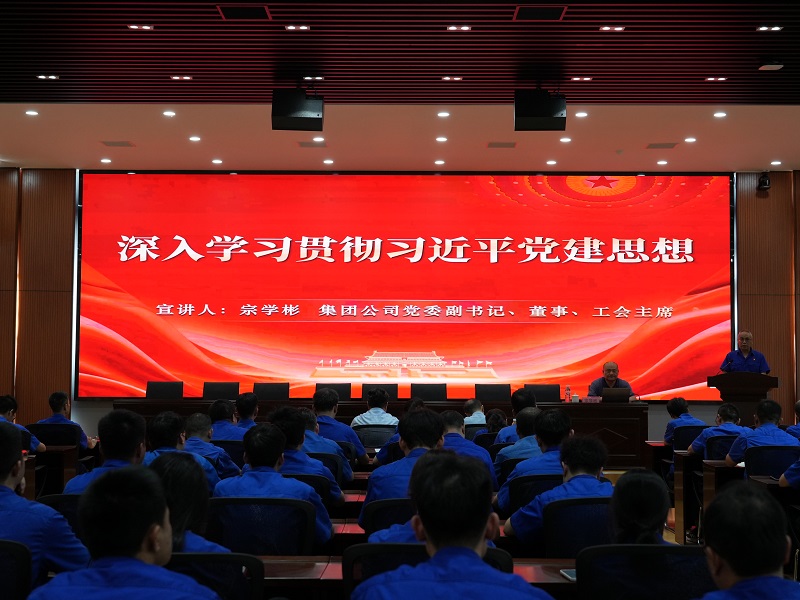 宗学彬教学习近平党建头脑专题党课.JPG