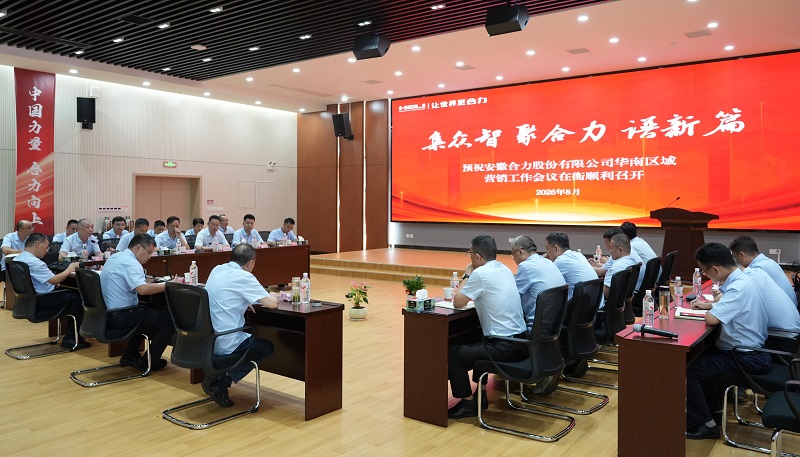 聚会现场.jpg