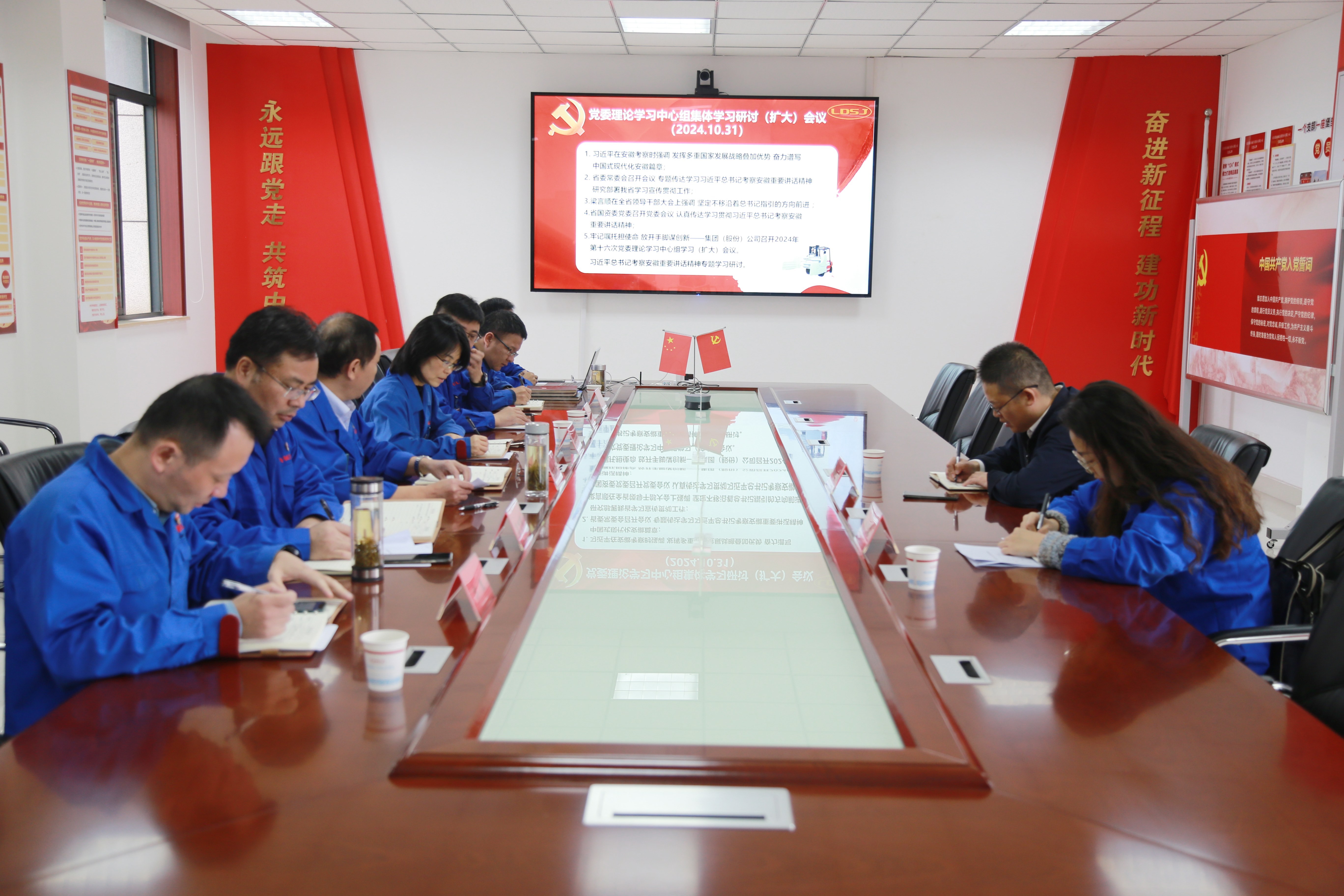 聚会现场.JPG