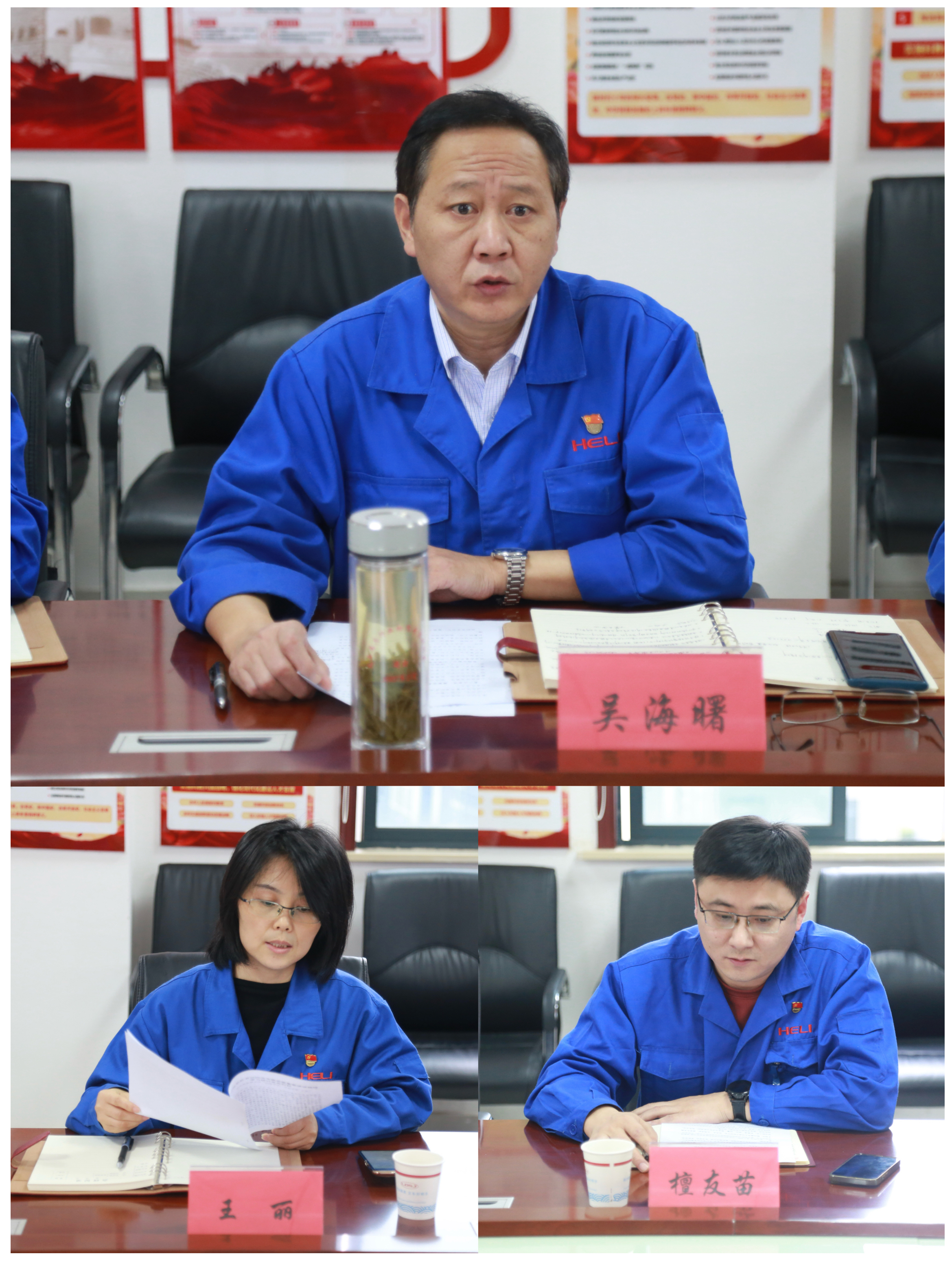 聚会主持及钻研讲话现场.jpg
