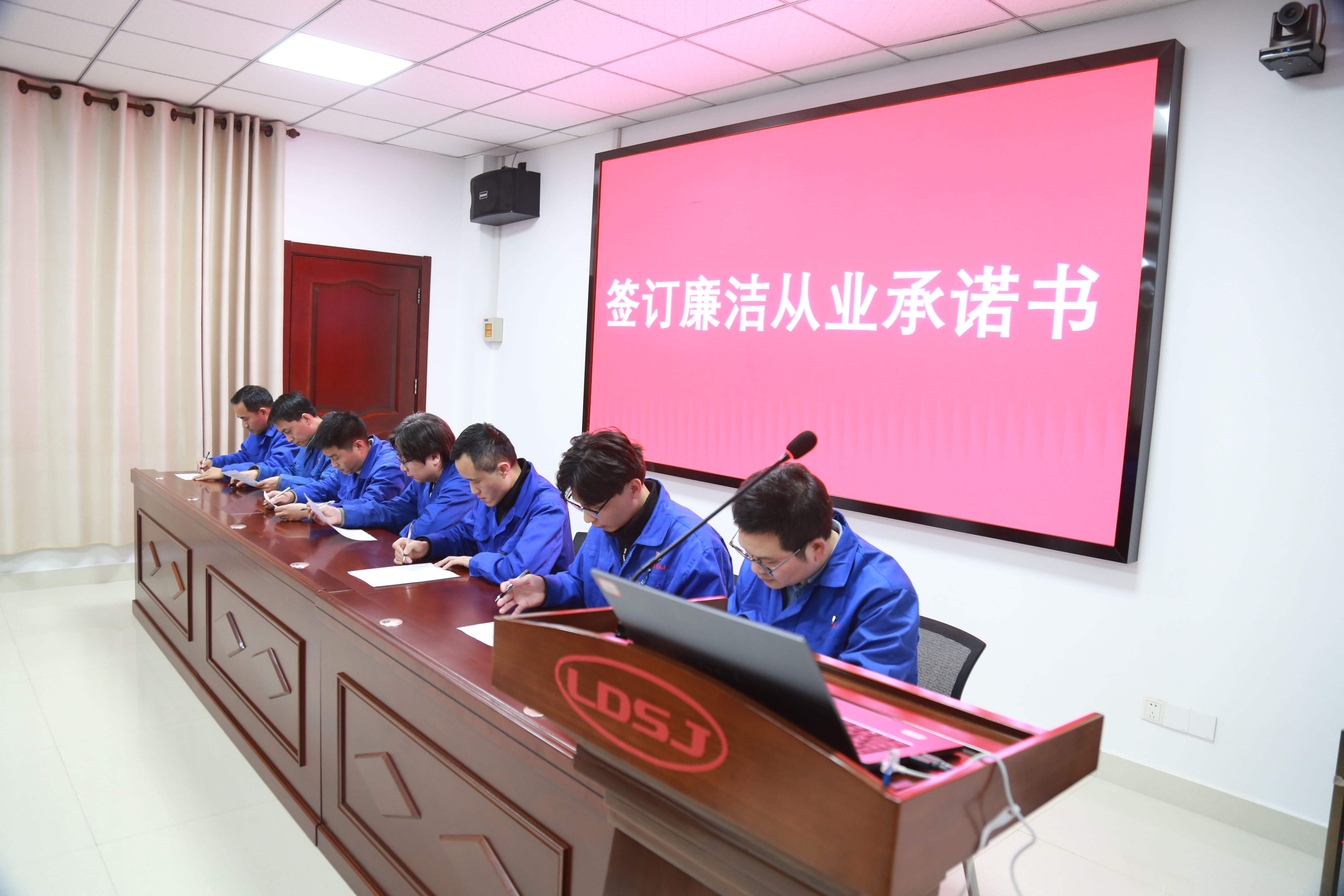 4.组织中层干部签署清廉从业允许书.JPG